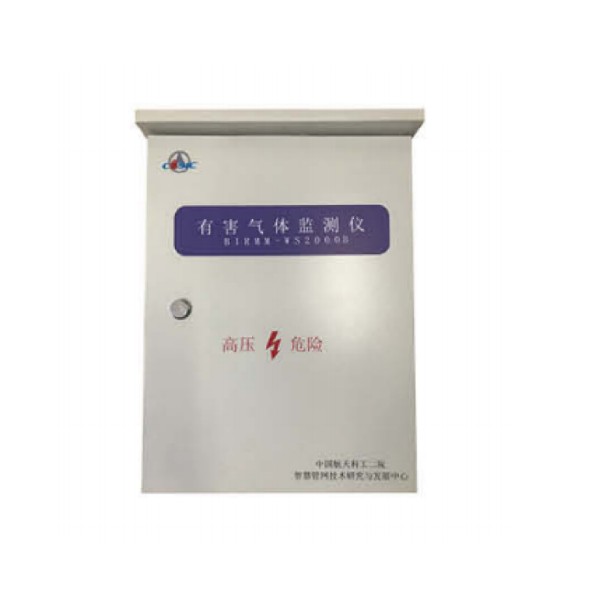 雨污水管线(xiàn)有(yǒu)害气体(tǐ)监测仪